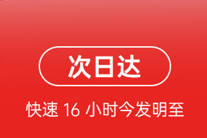 腾冲驼峰空运公司航空货运 航空货运