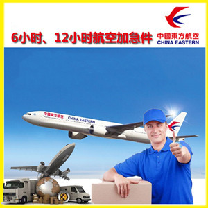 腾冲驼峰空运公司公司谈空运的四大作用是什么